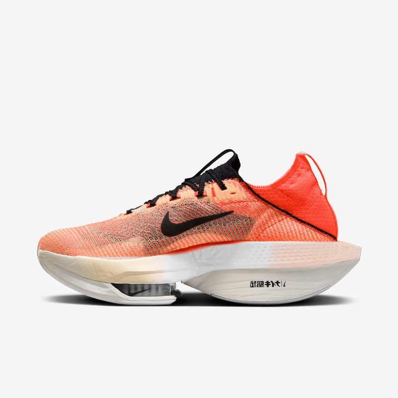 NIKE AIR ZOOM ALPHAFLY NEXT% - LARANJA