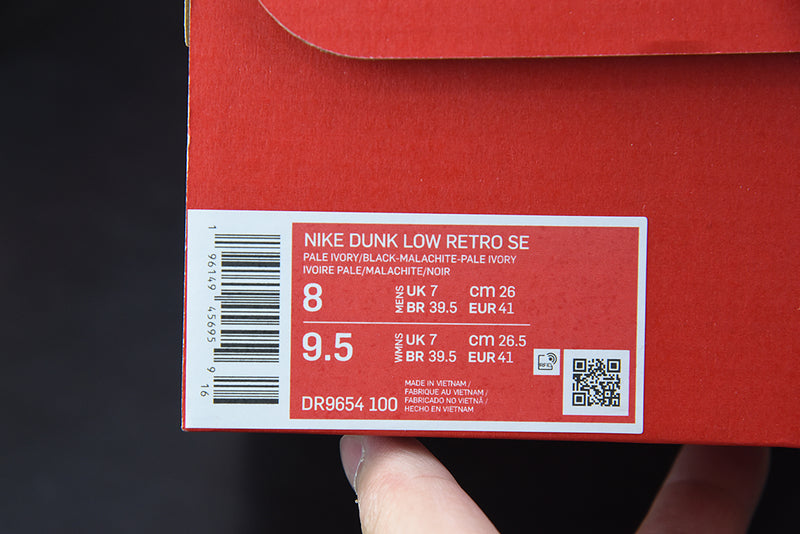 NIKE DUNK LOW "LOTTERY" - DR9654-100